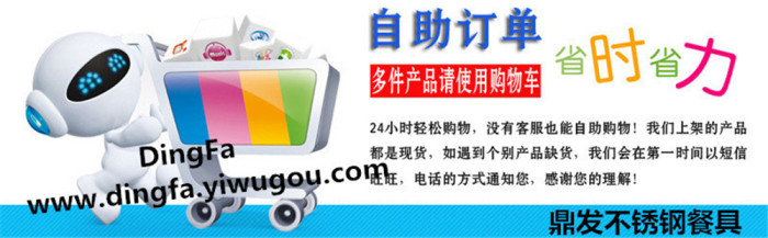 DF27131 tripod hair stainless steel kitchen hotel tableware list pearl soup pot color pot