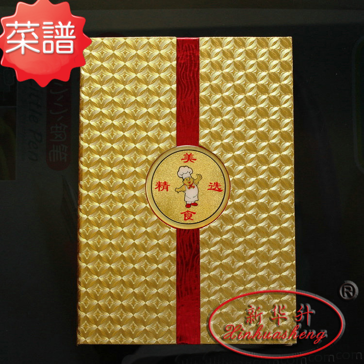 A4 Hotel leather price list menu menu menu folder in this table.