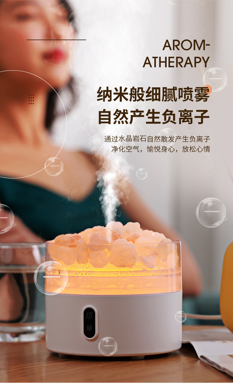 Cross-Border New Arrival Salt Stone Aroma Diffuser Office Desktop Home Mute Humidifier Nano Delicate Spray Aroma Diffuser Cross-Border New Arrival Salt Stone Aroma Diffuser Office Desktop Home Mute Humidifier Nano Delicate Spray Aroma Diffuser