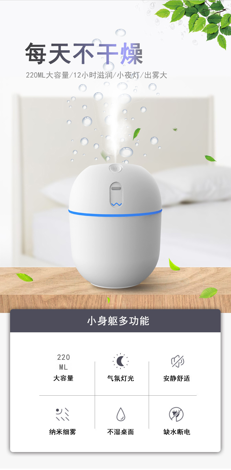 New USB Humidifier Egg Small Humidifier Desktop Aroma Diffuser Car Atomizer Cross-Border Small Appliances New USB Humidifier Egg Small Humidifier Desktop Aroma Diffuser Car Atomizer Cross-Border Small Appliances