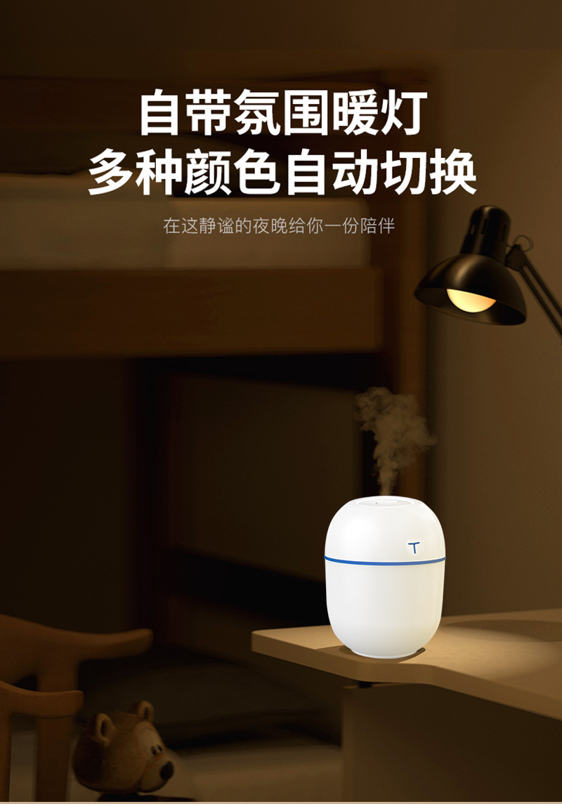 New USB Humidifier Egg Small Humidifier Desktop Aroma Diffuser Car Atomizer Cross-Border Small Appliances New USB Humidifier Egg Small Humidifier Desktop Aroma Diffuser Car Atomizer Cross-Border Small Appliances