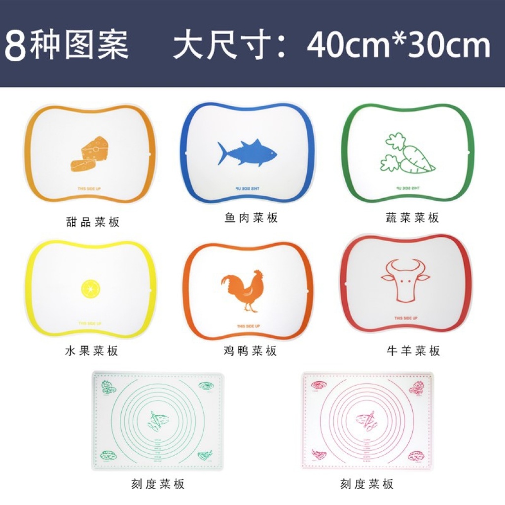 Frosted Classification Slice Cutting Board Plastic Cut Fruit Tray Picnic Non-Slip Transparent Cutting Board Disposable Large Cutting Board Frosted Classification Slice Cutting Board Plastic Cut Fruit Tray Picnic Non-Slip Transparent Cutting Board Disposable Large Cutting Board