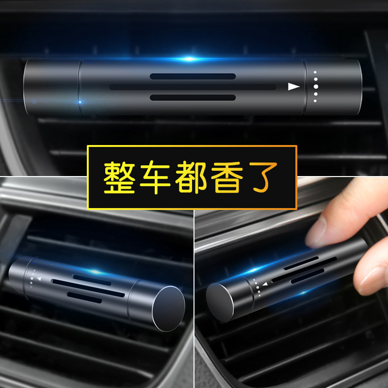 Automobile Aromatherapy Clip Car Aroma Sticks Aromatherapy Cream Creative Car Interior Supplies Decorative Ornaments