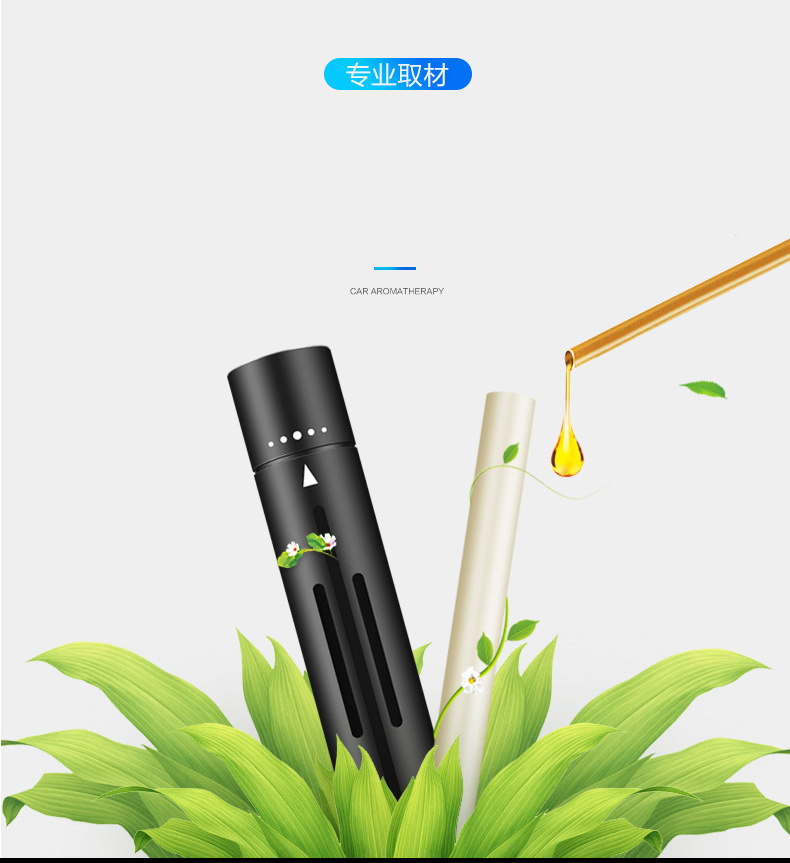 Automobile Aromatherapy Clip Car Aroma Sticks Aromatherapy Cream Creative Car Interior Supplies Decorative Ornaments