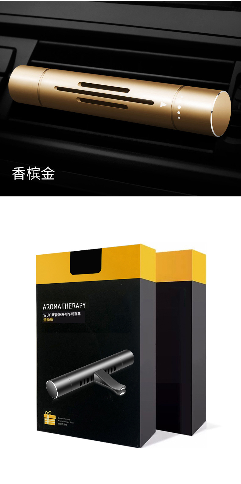 Automobile Aromatherapy Clip Car Aroma Sticks Aromatherapy Cream Creative Car Interior Supplies Decorative Ornaments