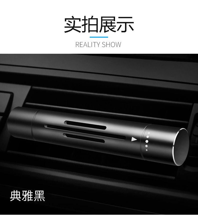 Automobile Aromatherapy Clip Car Aroma Sticks Aromatherapy Cream Creative Car Interior Supplies Decorative Ornaments
