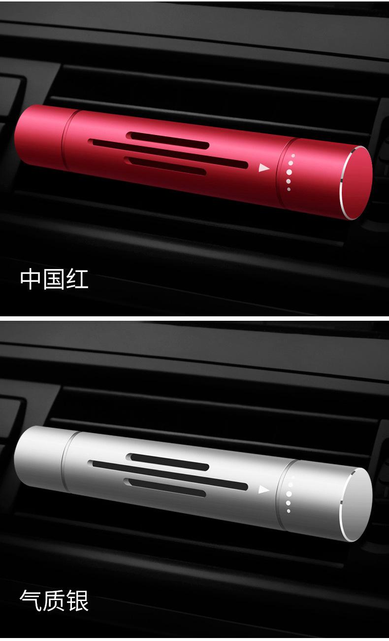 Automobile Aromatherapy Clip Car Aroma Sticks Aromatherapy Cream Creative Car Interior Supplies Decorative Ornaments
