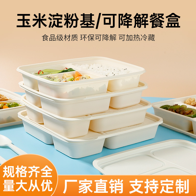 Corn Starch Disposable Three-Grid Lunch Box Degradable Starch-Based Packaging Take-out Box Customized