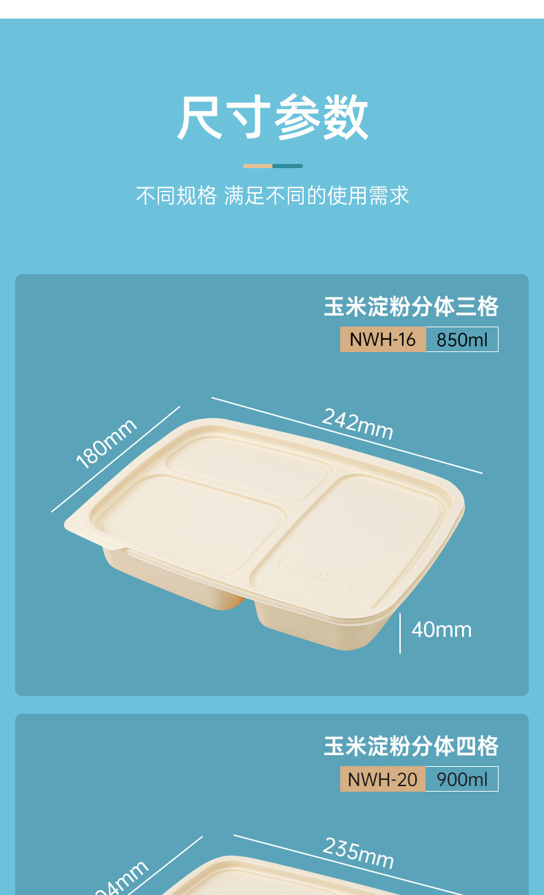 Corn Starch Disposable Three-Grid Lunch Box Degradable Starch-Based Packaging Take-out Box Customized