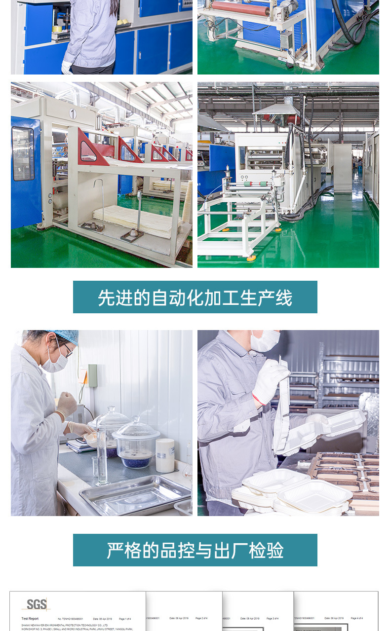 Corn Starch Disposable Three-Grid Lunch Box Degradable Starch-Based Packaging Take-out Box Customized