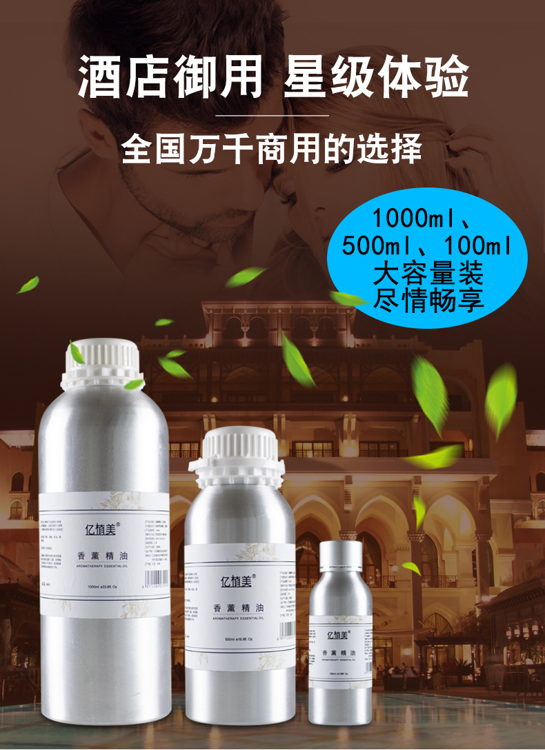 Oil Soluble Fragrant Stone Crystal Aromatherapy Oil Aerosol Dispenser Essential Oil Commercial Hotel Club Fragrance Machine Aroma Diffuser Essential Oil Oil Soluble Fragrant Stone Crystal Aromatherapy Oil Aerosol Dispenser Essential Oil Commercial Hotel Club Fragrance Machine Aroma Diffuser Essential Oil