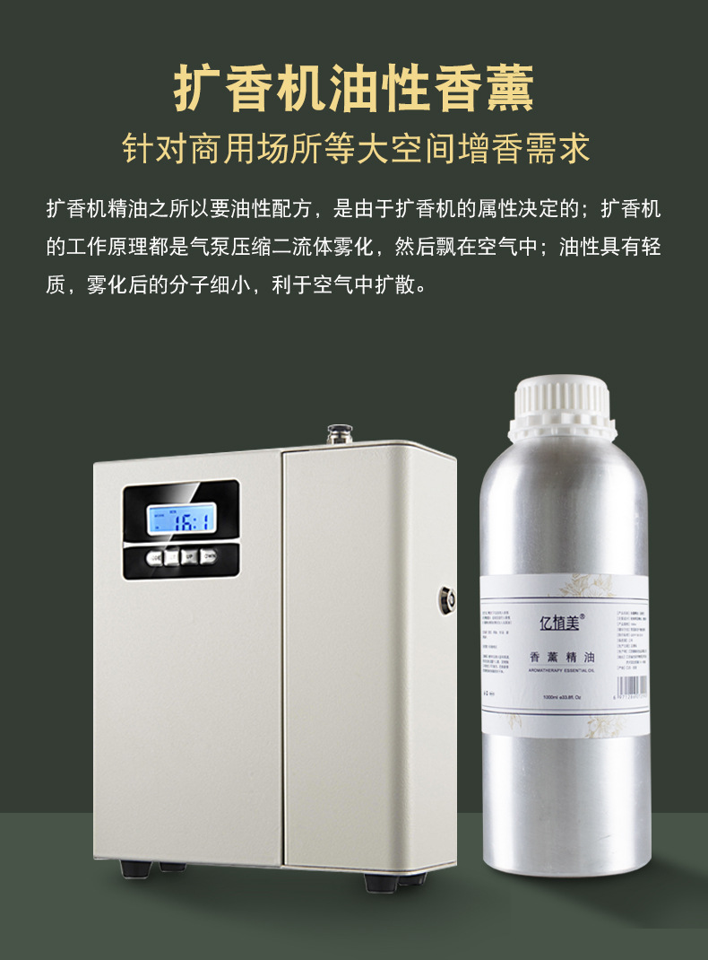 Oil Soluble Fragrant Stone Crystal Aromatherapy Oil Aerosol Dispenser Essential Oil Commercial Hotel Club Fragrance Machine Aroma Diffuser Essential Oil Oil Soluble Fragrant Stone Crystal Aromatherapy Oil Aerosol Dispenser Essential Oil Commercial Hotel Club Fragrance Machine Aroma Diffuser Essential Oil