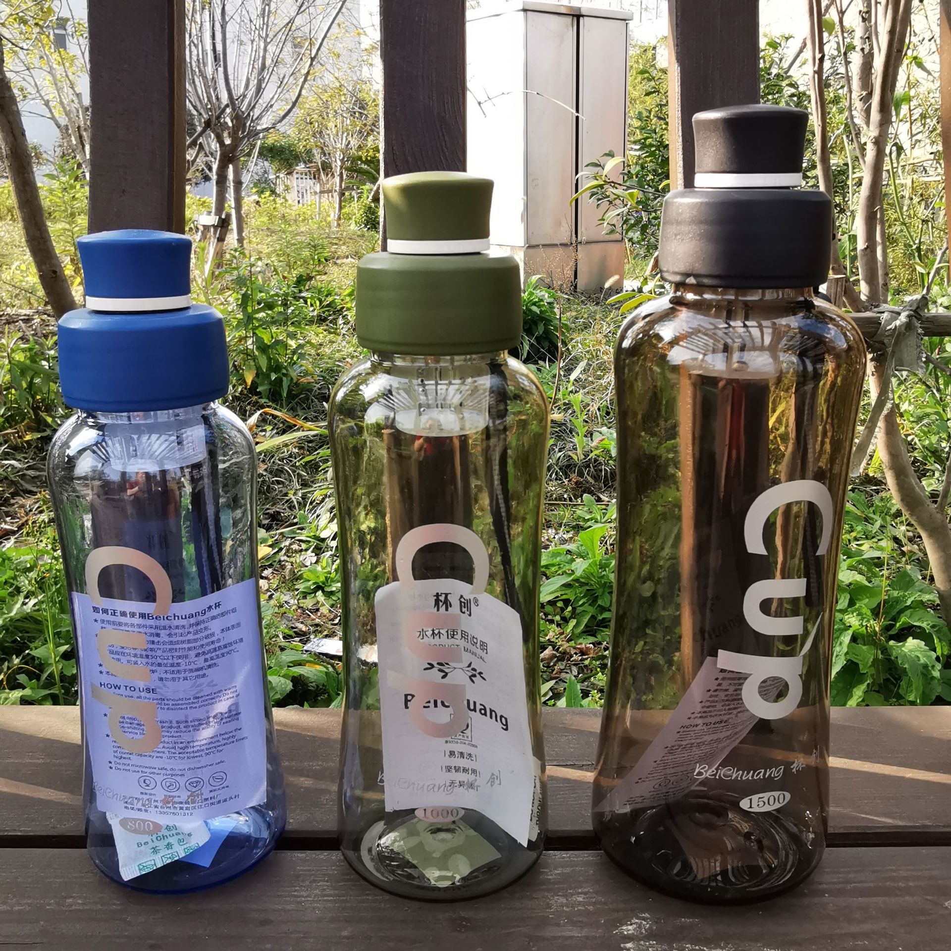Chuangzi mother cover outdoor portable space cup large capacity disposable cup plastic sports water cup
