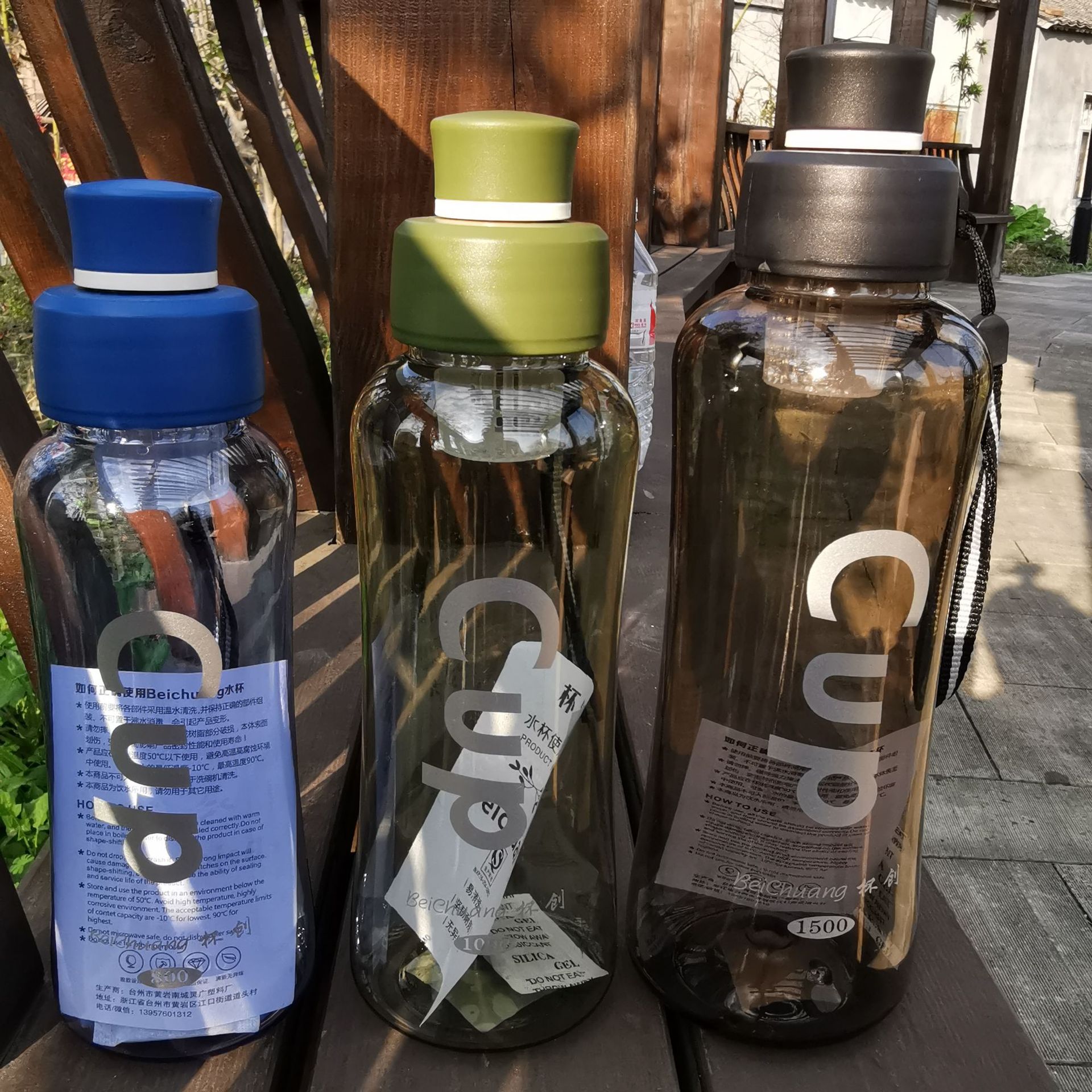Chuangzi mother cover outdoor portable space cup large capacity disposable cup plastic sports water cup