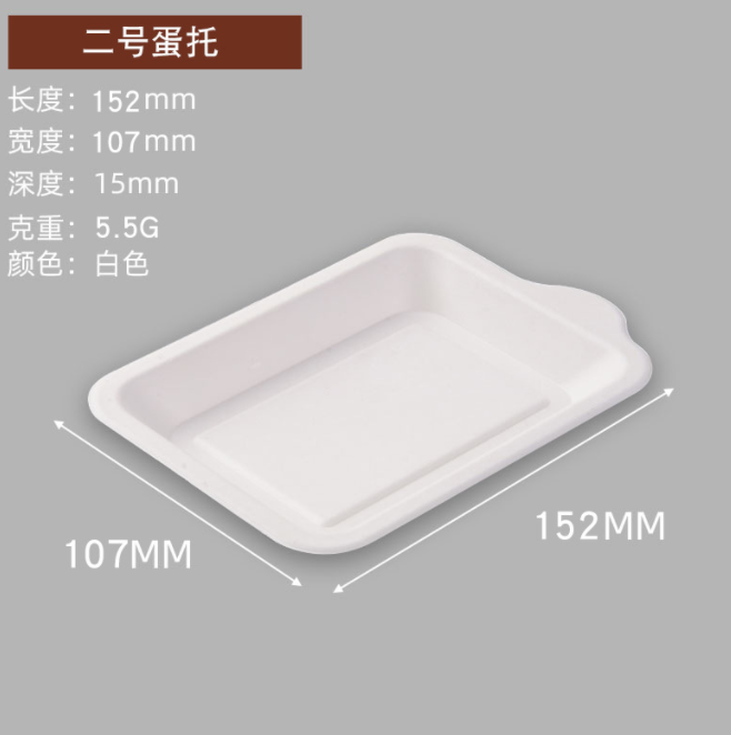 Disposable Square Paper Pallet Foreign Trade Exclusive Disposable Square Paper Pallet Foreign Trade Exclusive