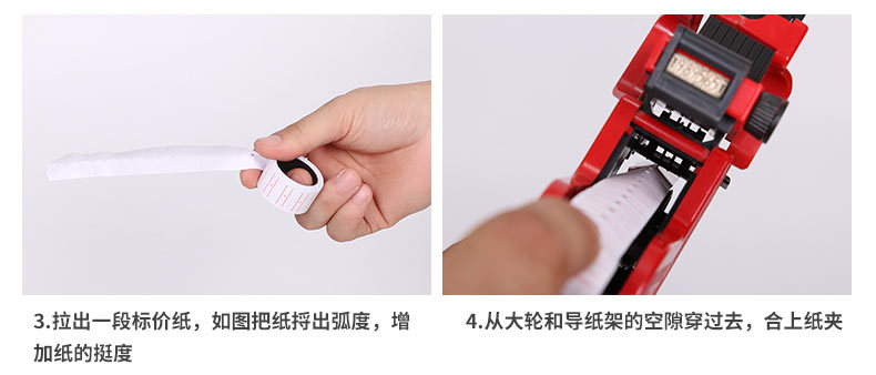 List price machine single row 8-digit price tag tag price tag machine code code machine English and Chinese OEM