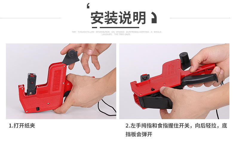 List price machine single row 8-digit price tag tag price tag machine code code machine English and Chinese OEM