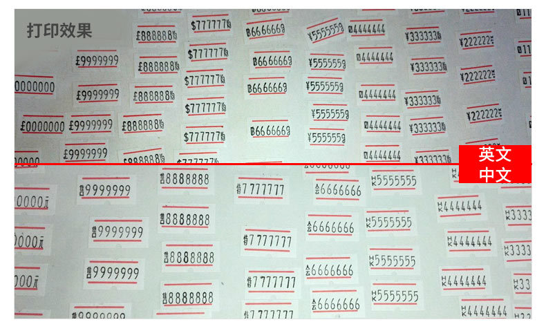 List price machine single row 8-digit price tag tag price tag machine code code machine English and Chinese OEM