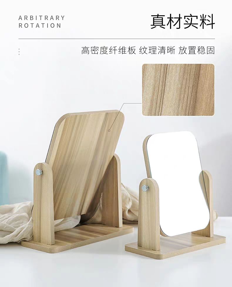 New wooden desktop makeup mirror female high list face dressing mirror beauty mirror student frank desktop mirror big