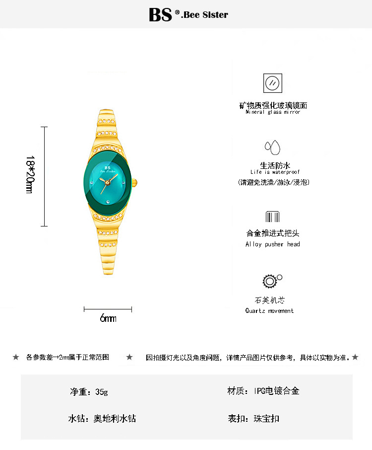 BS New Arrival Hot Sale Watch Factory Direct Sales Foreign Trade Linked List Customization Women's Watch Full of Diamonds One Piece Dropshipping Fa1640 BS New Arrival Hot Sale Watch Factory Direct Sales Foreign Trade Linked List Customization Women's Watch Full of Diamonds One Piece Dropshipping Fa1640