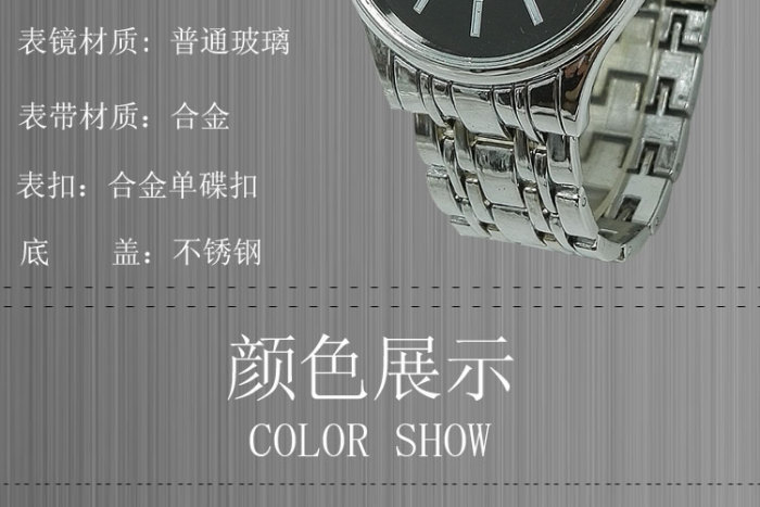Fashion watch list of watches wholesale business men gift table Fashion watch list of watches wholesale business men gift table