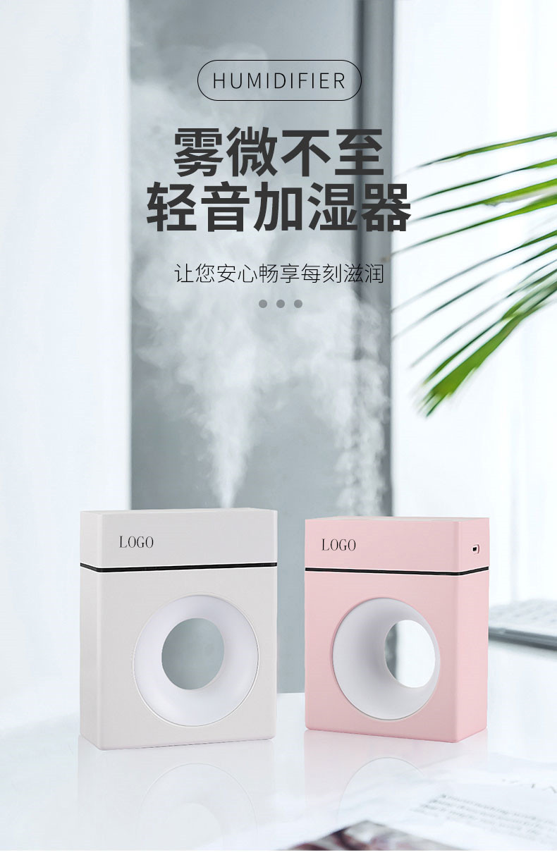 New Crescent Humidifier USB Creative Car Desktop Domestic Aroma Diffuser Atomizer Sterilizer Gift Customization New Crescent Humidifier USB Creative Car Desktop Domestic Aroma Diffuser Atomizer Sterilizer Gift Customization