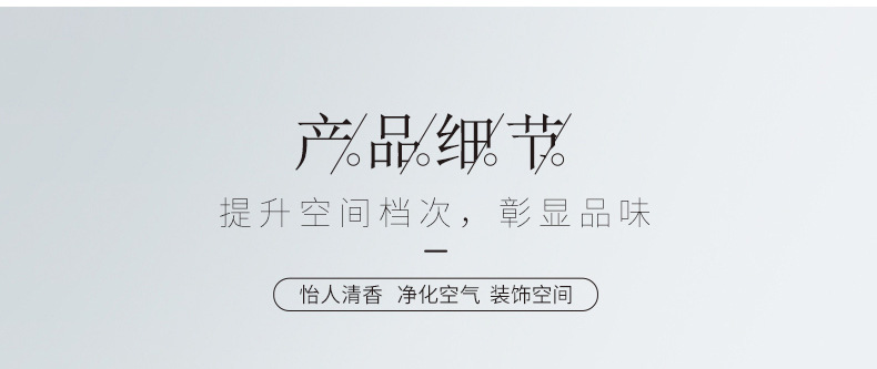 Fire-Free Aroma Fragrance Light Incense Home Indoor Bedroom Air Freshener Bathroom Deodorant Lasting Fragrance