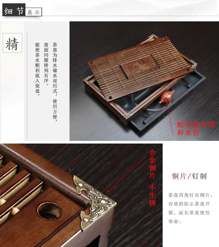 Tea Tray Household Kemu Small Number Drawer-Type Wooden Tea Set Tray Drainage Water Storage Solid Wood Tea Table Tea Tray Household Kemu Small Number Drawer-Type Wooden Tea Set Tray Drainage Water Storage Solid Wood Tea Table