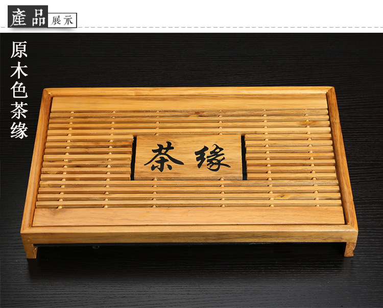 Tea Tray Household Kemu Small Number Drawer-Type Wooden Tea Set Tray Drainage Water Storage Solid Wood Tea Table Tea Tray Household Kemu Small Number Drawer-Type Wooden Tea Set Tray Drainage Water Storage Solid Wood Tea Table