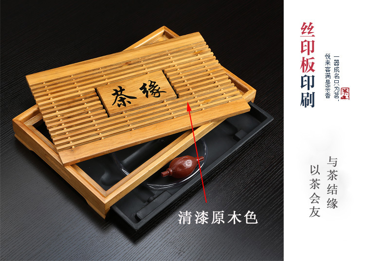 Tea Tray Household Kemu Small Number Drawer-Type Wooden Tea Set Tray Drainage Water Storage Solid Wood Tea Table Tea Tray Household Kemu Small Number Drawer-Type Wooden Tea Set Tray Drainage Water Storage Solid Wood Tea Table