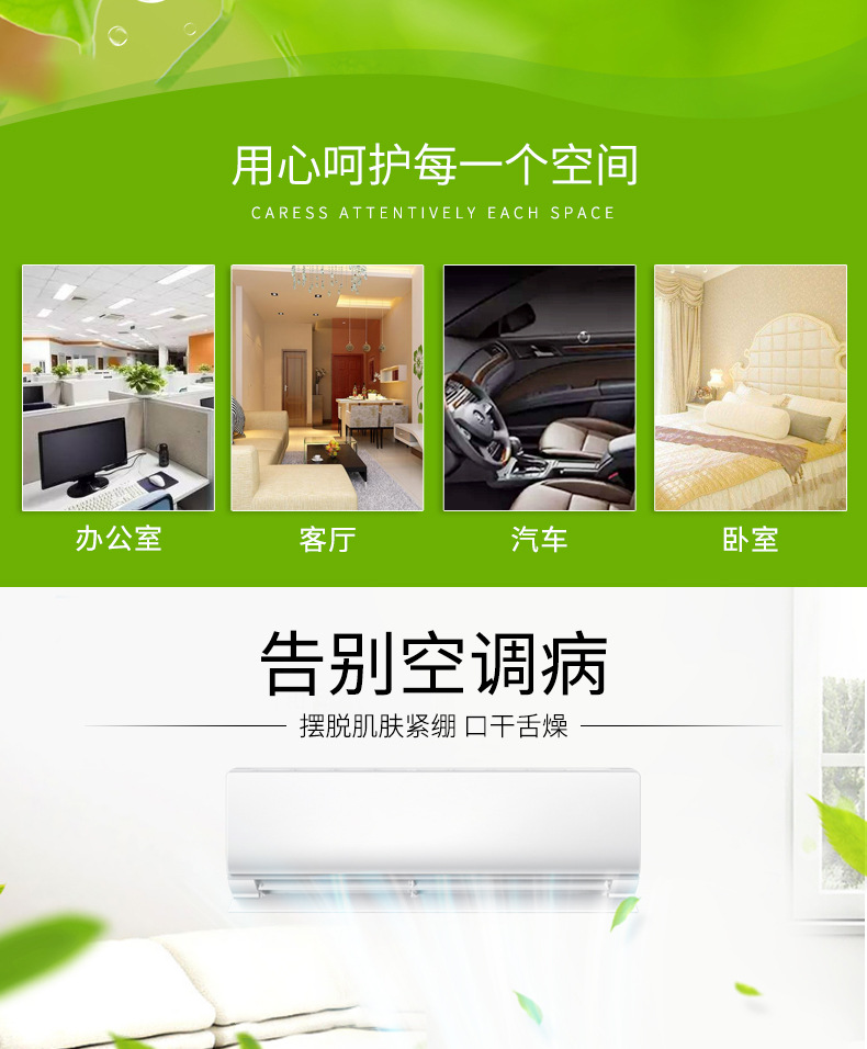 130 ml wood grain humidifier round ball humidifier water drop humidifier wood grain aroma to the machine