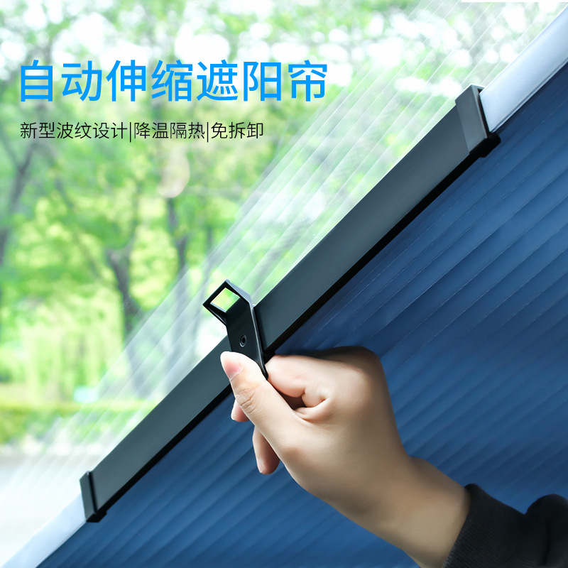 Abat Vent Sun Protection Heat Insulated Sunshade Automatic Retractable Shading Front Curtain Car Windshield Sunshade