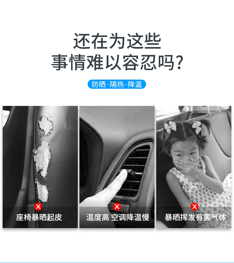 Abat Vent Sun Protection Heat Insulated Sunshade Automatic Retractable Shading Front Curtain Car Windshield Sunshade