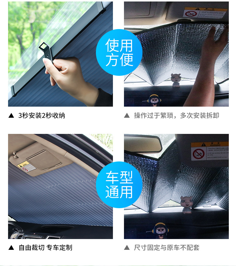 Abat Vent Sun Protection Heat Insulated Sunshade Automatic Retractable Shading Front Curtain Car Windshield Sunshade