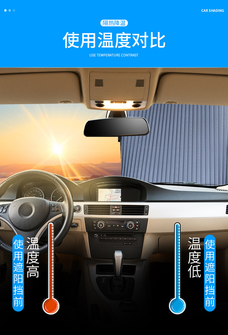 Abat Vent Sun Protection Heat Insulated Sunshade Automatic Retractable Shading Front Curtain Car Windshield Sunshade