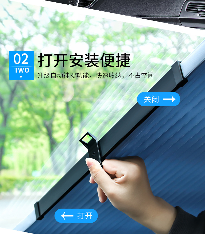 Abat Vent Sun Protection Heat Insulated Sunshade Automatic Retractable Shading Front Curtain Car Windshield Sunshade