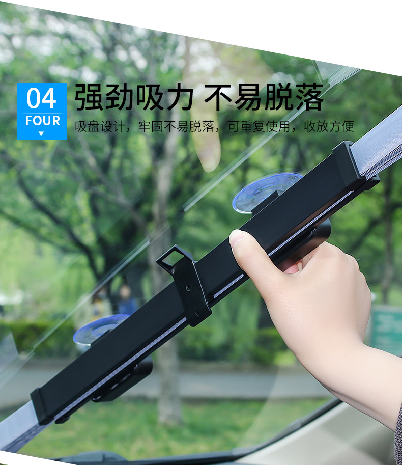 Abat Vent Sun Protection Heat Insulated Sunshade Automatic Retractable Shading Front Curtain Car Windshield Sunshade