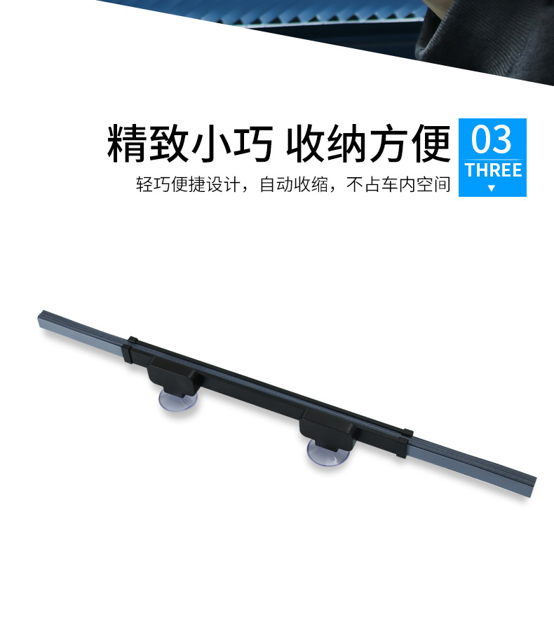 Abat Vent Sun Protection Heat Insulated Sunshade Automatic Retractable Shading Front Curtain Car Windshield Sunshade
