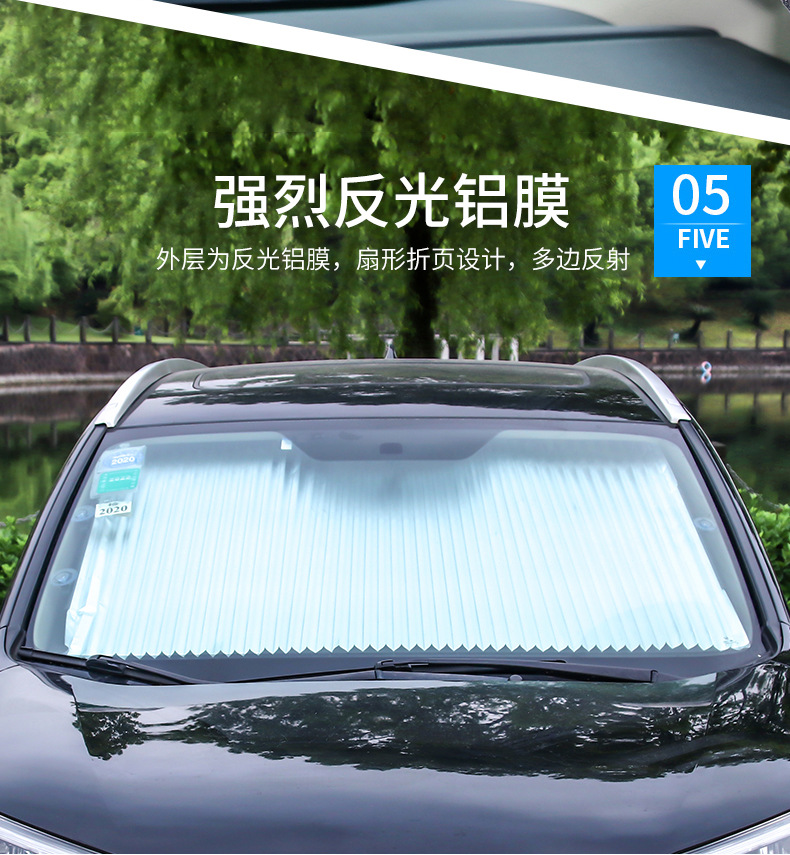 Abat Vent Sun Protection Heat Insulated Sunshade Automatic Retractable Shading Front Curtain Car Windshield Sunshade