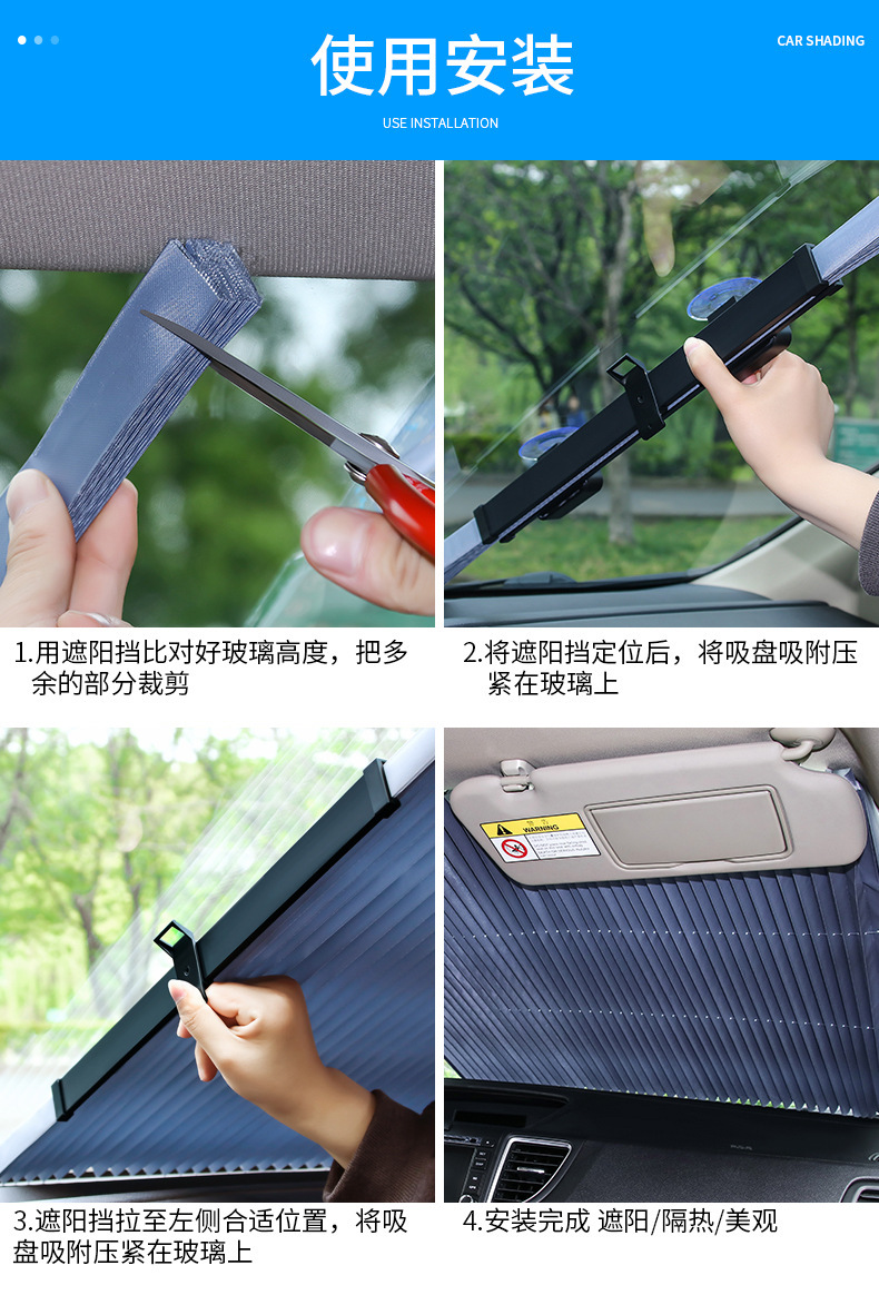 Abat Vent Sun Protection Heat Insulated Sunshade Automatic Retractable Shading Front Curtain Car Windshield Sunshade