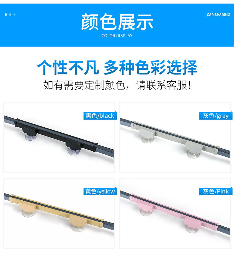 Abat Vent Sun Protection Heat Insulated Sunshade Automatic Retractable Shading Front Curtain Car Windshield Sunshade