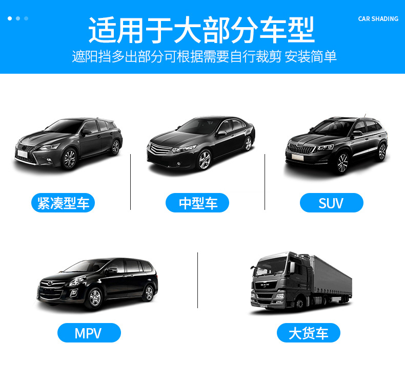 Abat Vent Sun Protection Heat Insulated Sunshade Automatic Retractable Shading Front Curtain Car Windshield Sunshade