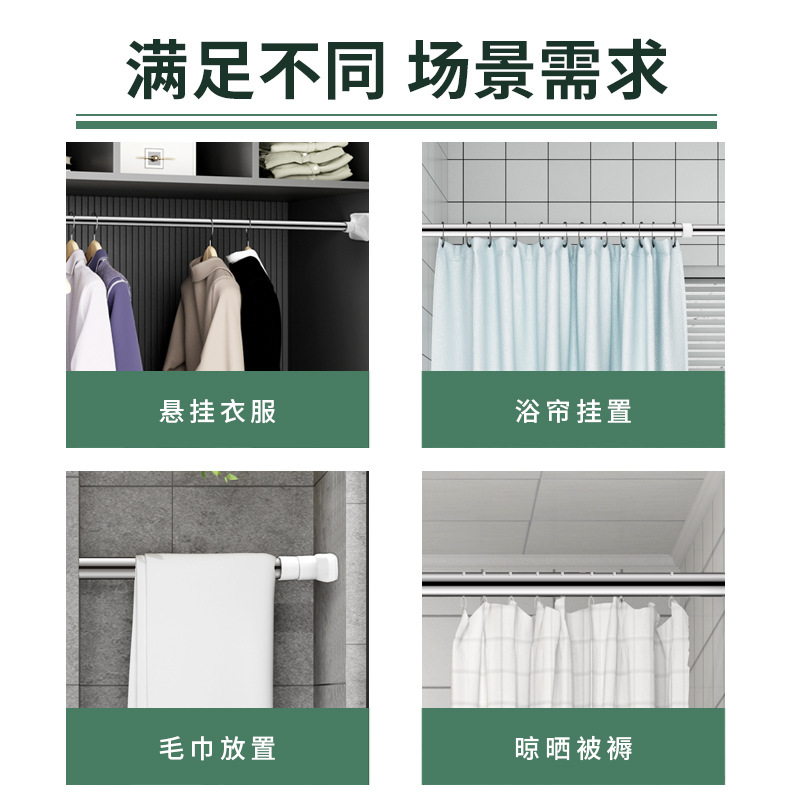 Rod PunchFree Telescopic Rod Bathroom Bathroom Curtain Rod of Door Balcony Clothes Drying Straight Rod Single Rod Whole
