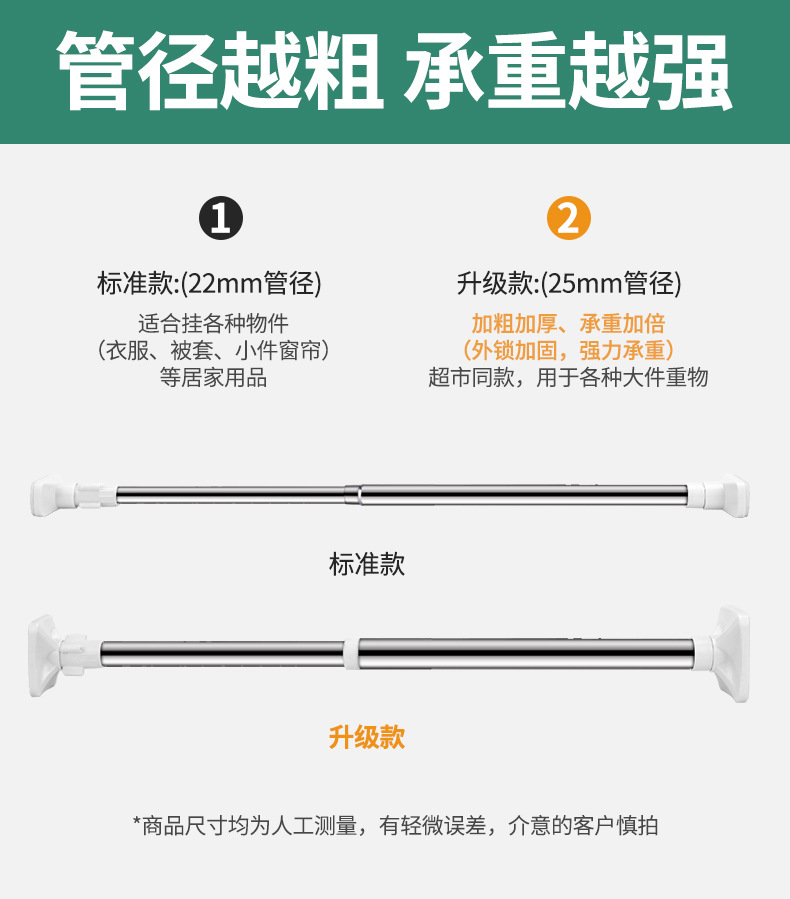 Rod PunchFree Telescopic Rod Bathroom Bathroom Curtain Rod of Door Balcony Clothes Drying Straight Rod Single Rod Whole