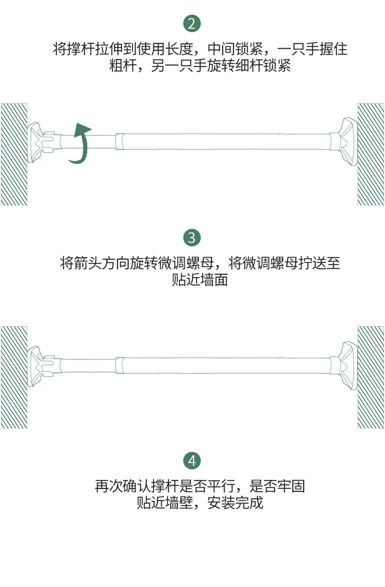 Rod PunchFree Telescopic Rod Bathroom Bathroom Curtain Rod of Door Balcony Clothes Drying Straight Rod Single Rod Whole
