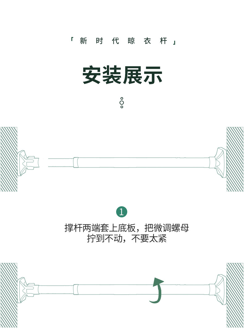 Rod PunchFree Telescopic Rod Bathroom Bathroom Curtain Rod of Door Balcony Clothes Drying Straight Rod Single Rod Whole