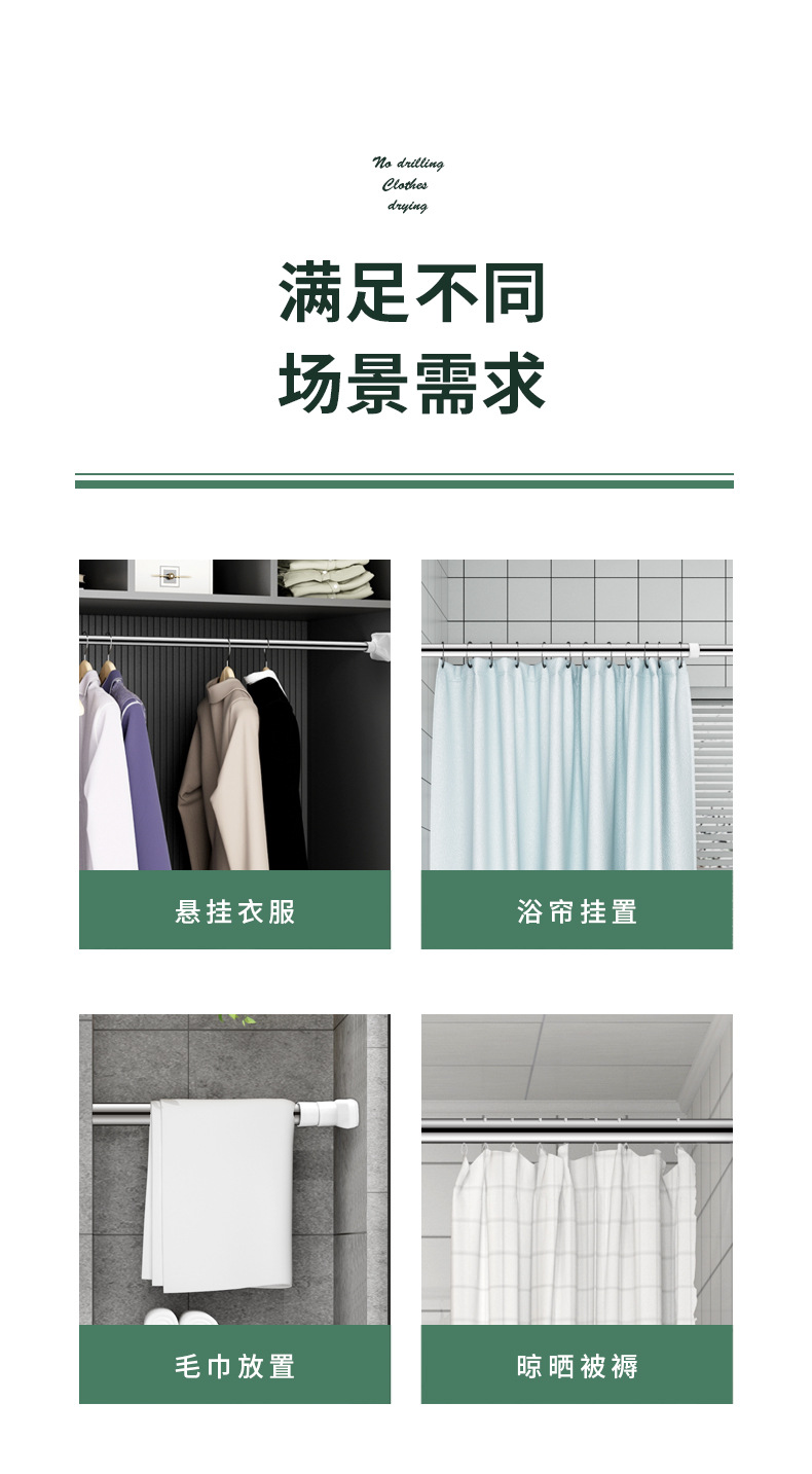 Rod PunchFree Telescopic Rod Bathroom Bathroom Curtain Rod of Door Balcony Clothes Drying Straight Rod Single Rod Whole