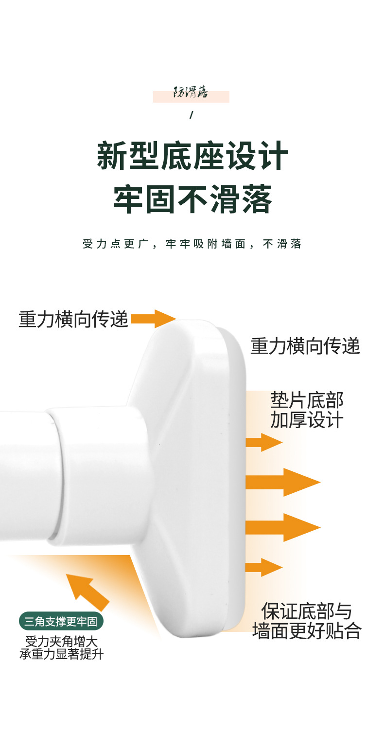 Rod PunchFree Telescopic Rod Bathroom Bathroom Curtain Rod of Door Balcony Clothes Drying Straight Rod Single Rod Whole