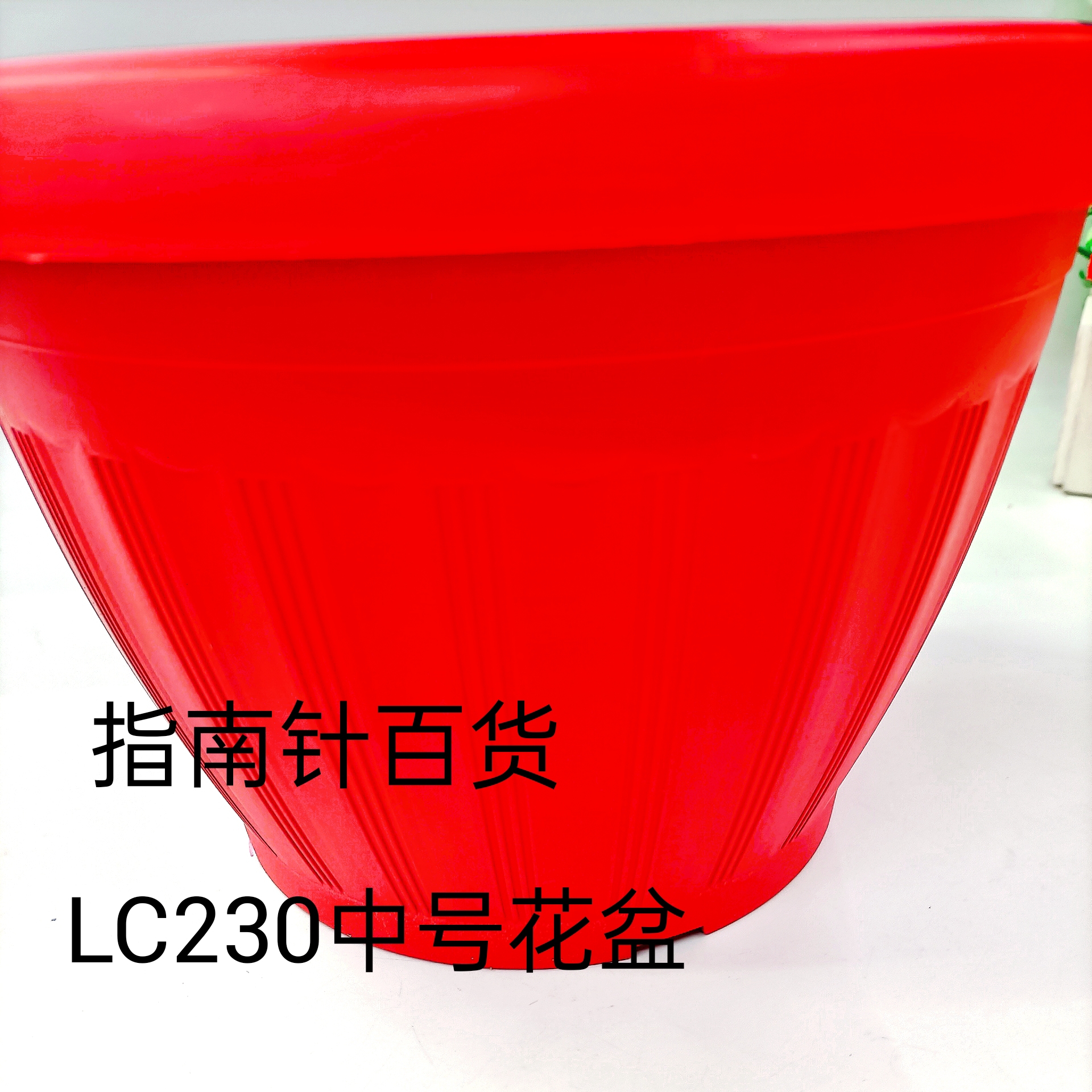 Plastic Flower Pot round Flower Pot with Tray Special Medium Wholesale Diameter 15*12*12