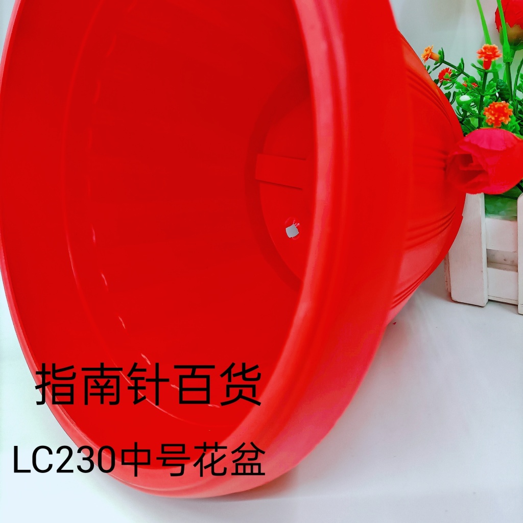 Plastic Flower Pot round Flower Pot with Tray Special Medium Wholesale Diameter 15*12*12